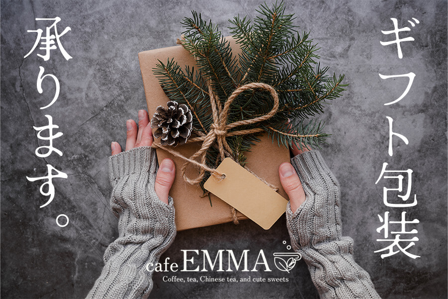 ギフト包装バナー