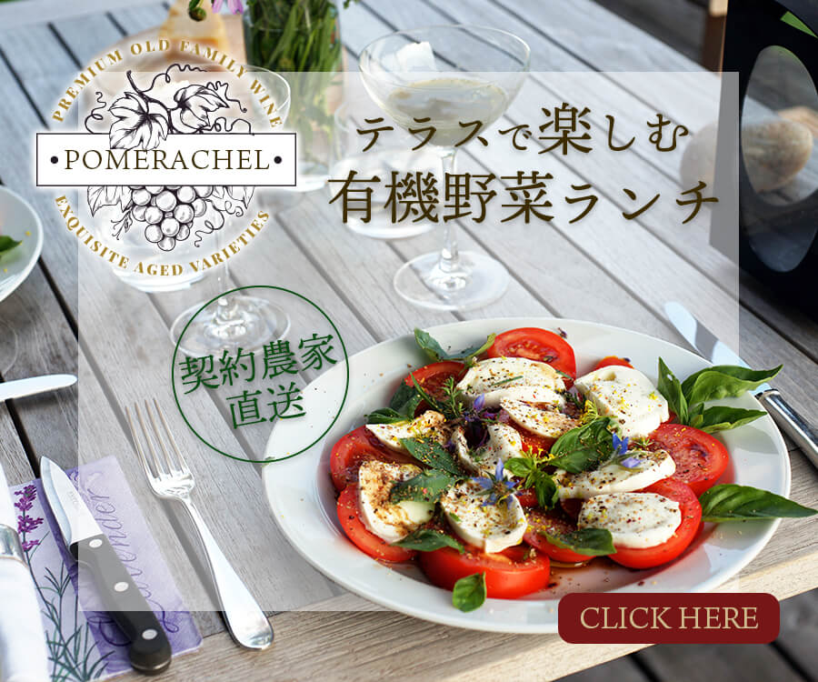 イタリアンレストランバナー