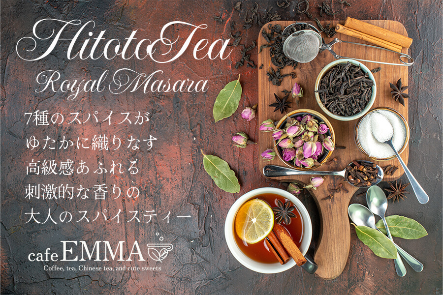 リンクティーバナー