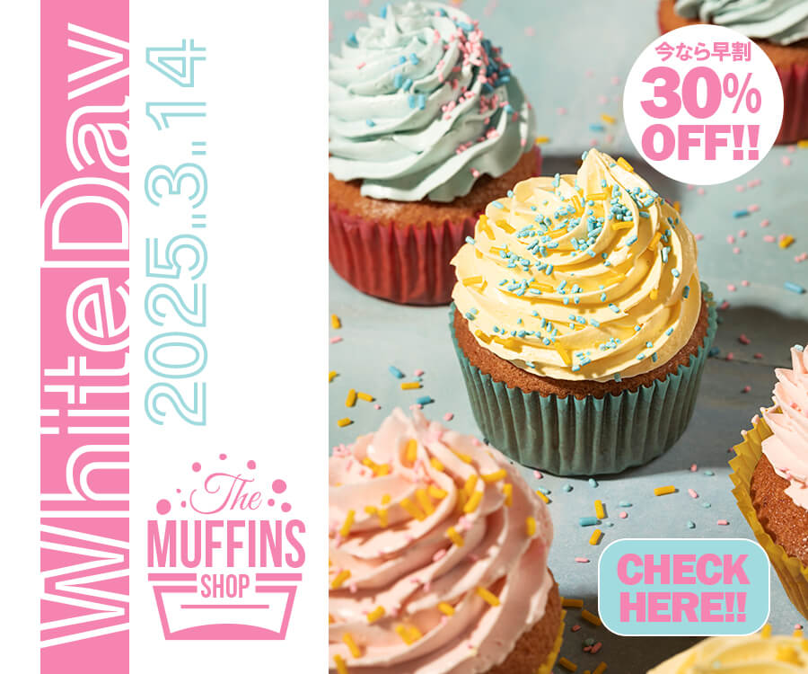 ホワイトデーバナー